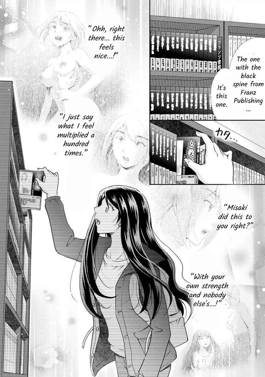 Page 3 Chapter 25 Moto Fuuzokujou ga Kanemochi Tsuma ni Narimashita