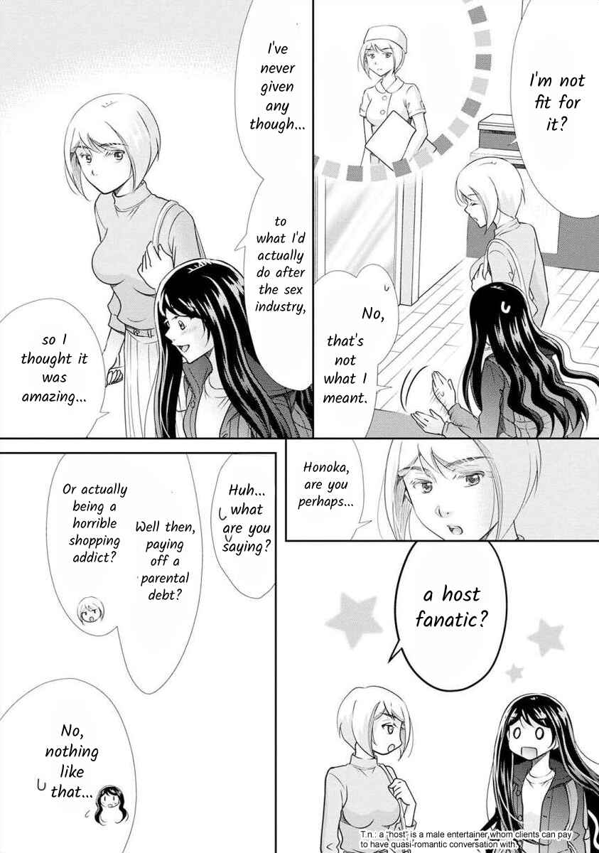 Page 7 Chapter 25 Moto Fuuzokujou ga Kanemochi Tsuma ni Narimashita