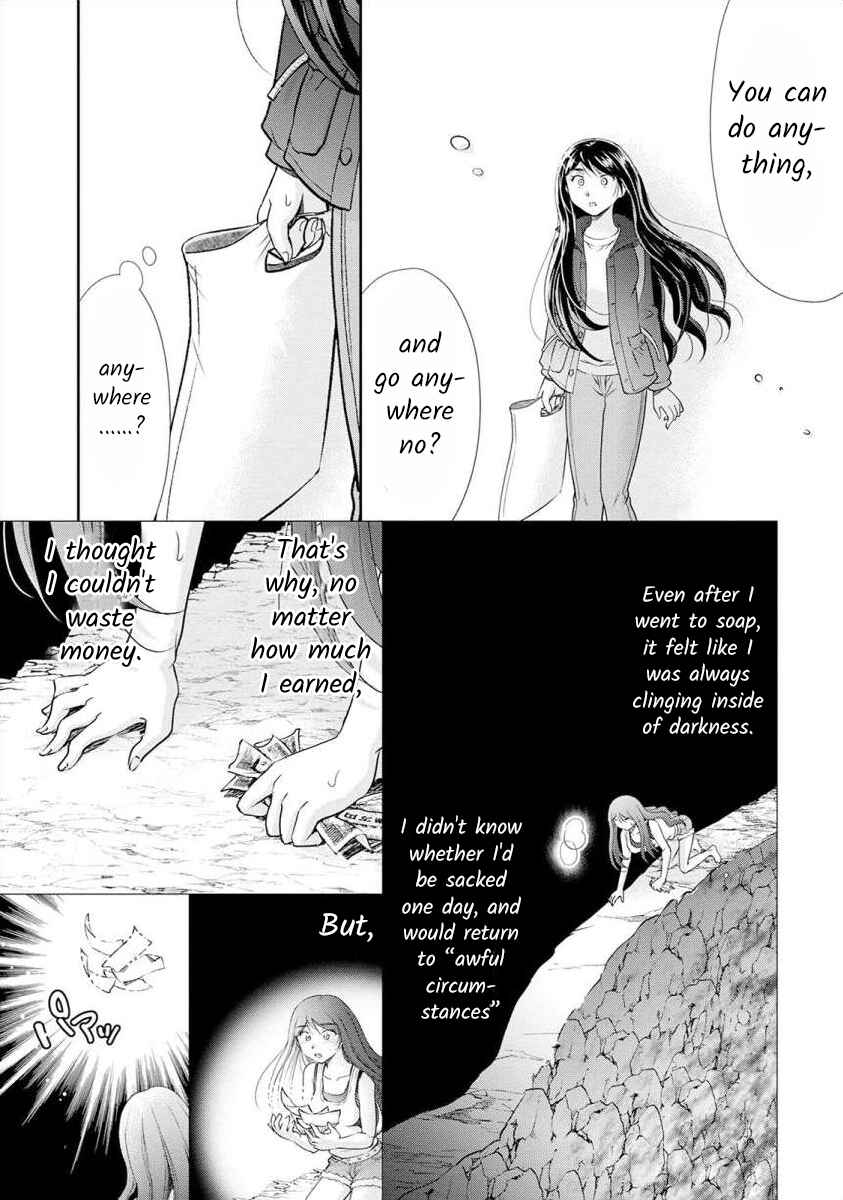 Page 9 Chapter 25 Moto Fuuzokujou ga Kanemochi Tsuma ni Narimashita
