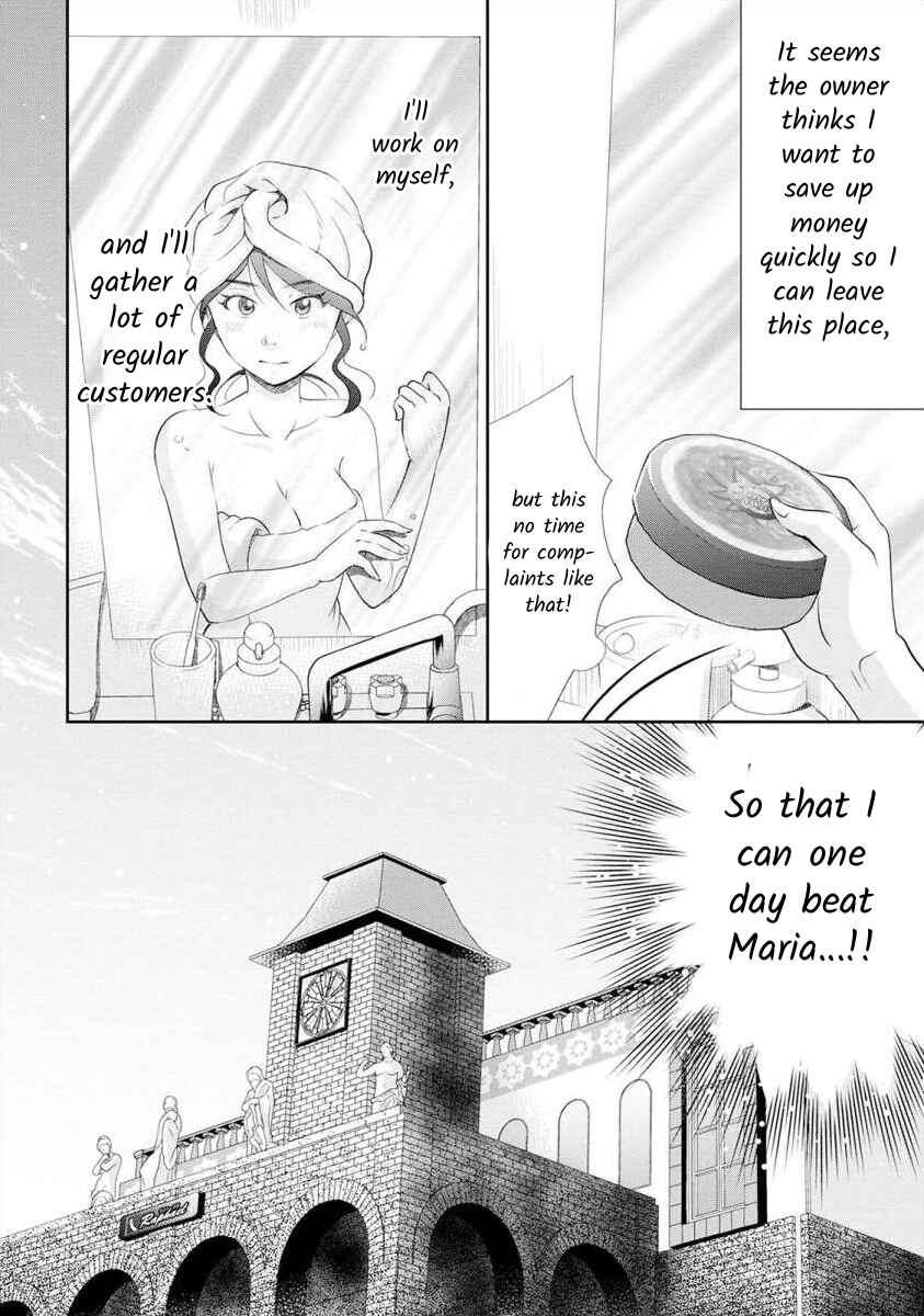 Page 11 Chapter 17 Moto Fuuzokujou ga Kanemochi Tsuma ni Narimashita