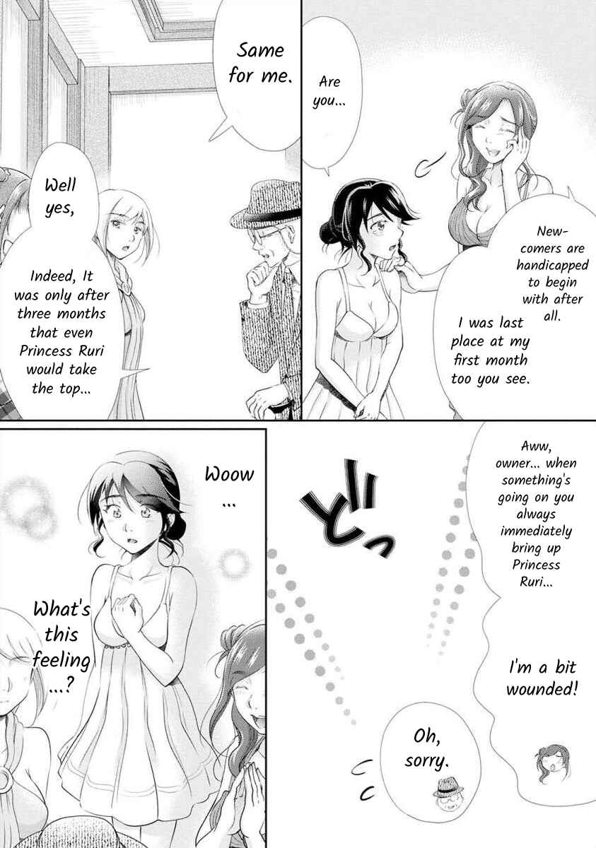Page 7 Chapter 17 Moto Fuuzokujou ga Kanemochi Tsuma ni Narimashita