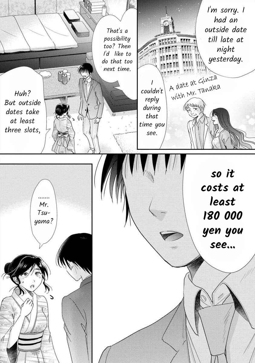 Page 10 Chapter 54 Moto Fuuzokujou ga Kanemochi Tsuma ni Narimashita