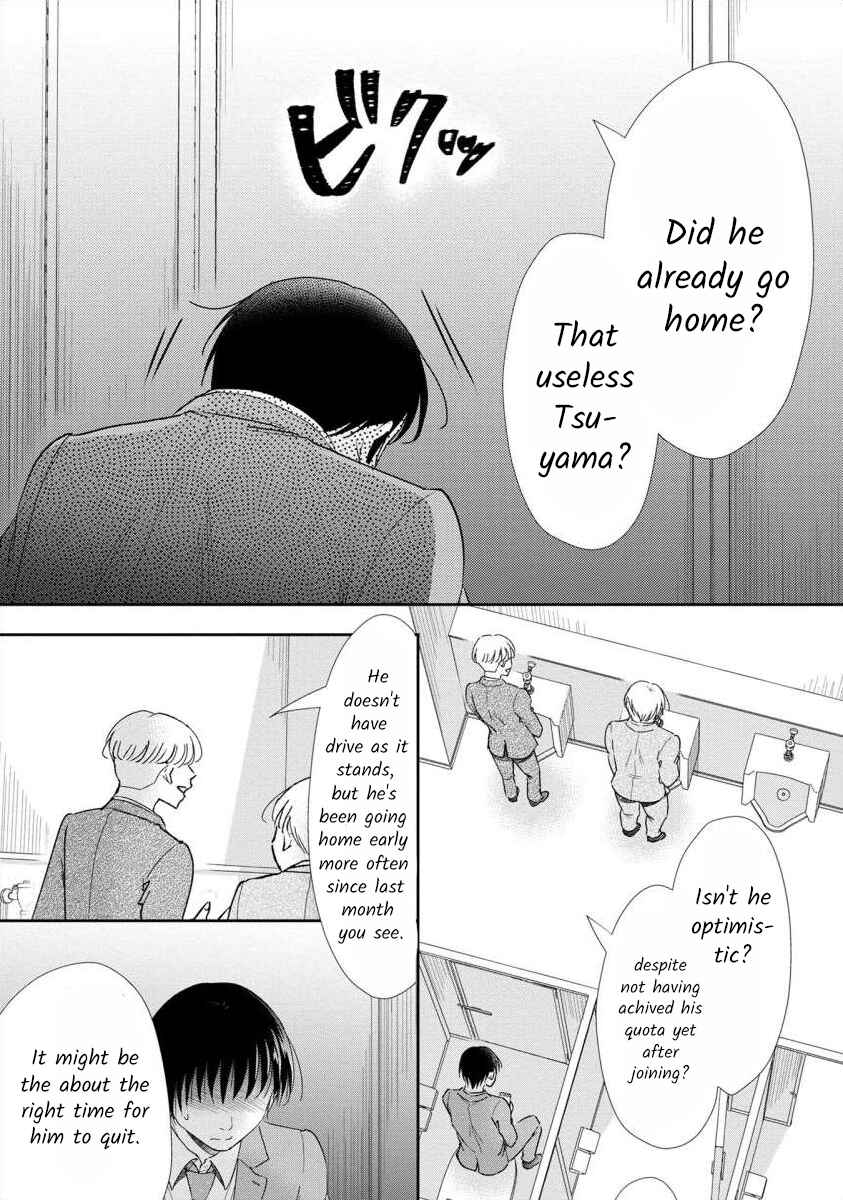 Page 19 Chapter 54 Moto Fuuzokujou ga Kanemochi Tsuma ni Narimashita