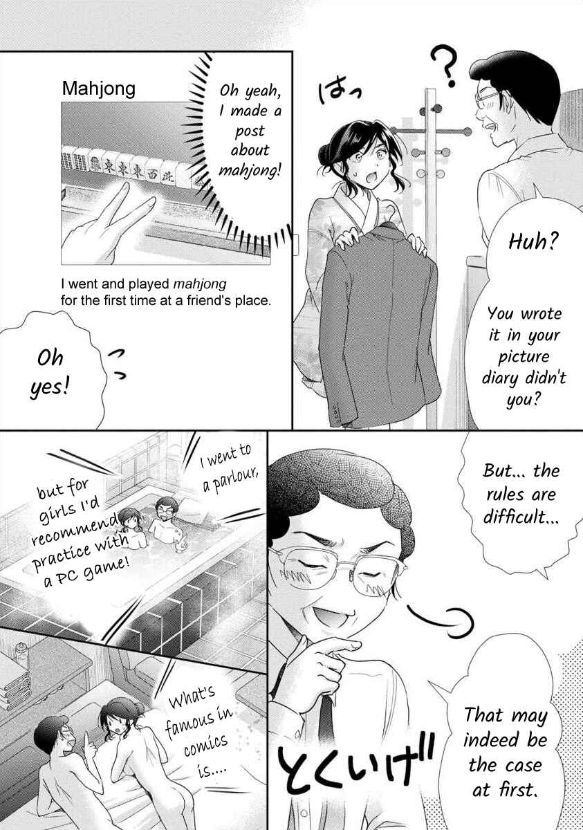 Page 2 Chapter 54 Moto Fuuzokujou ga Kanemochi Tsuma ni Narimashita