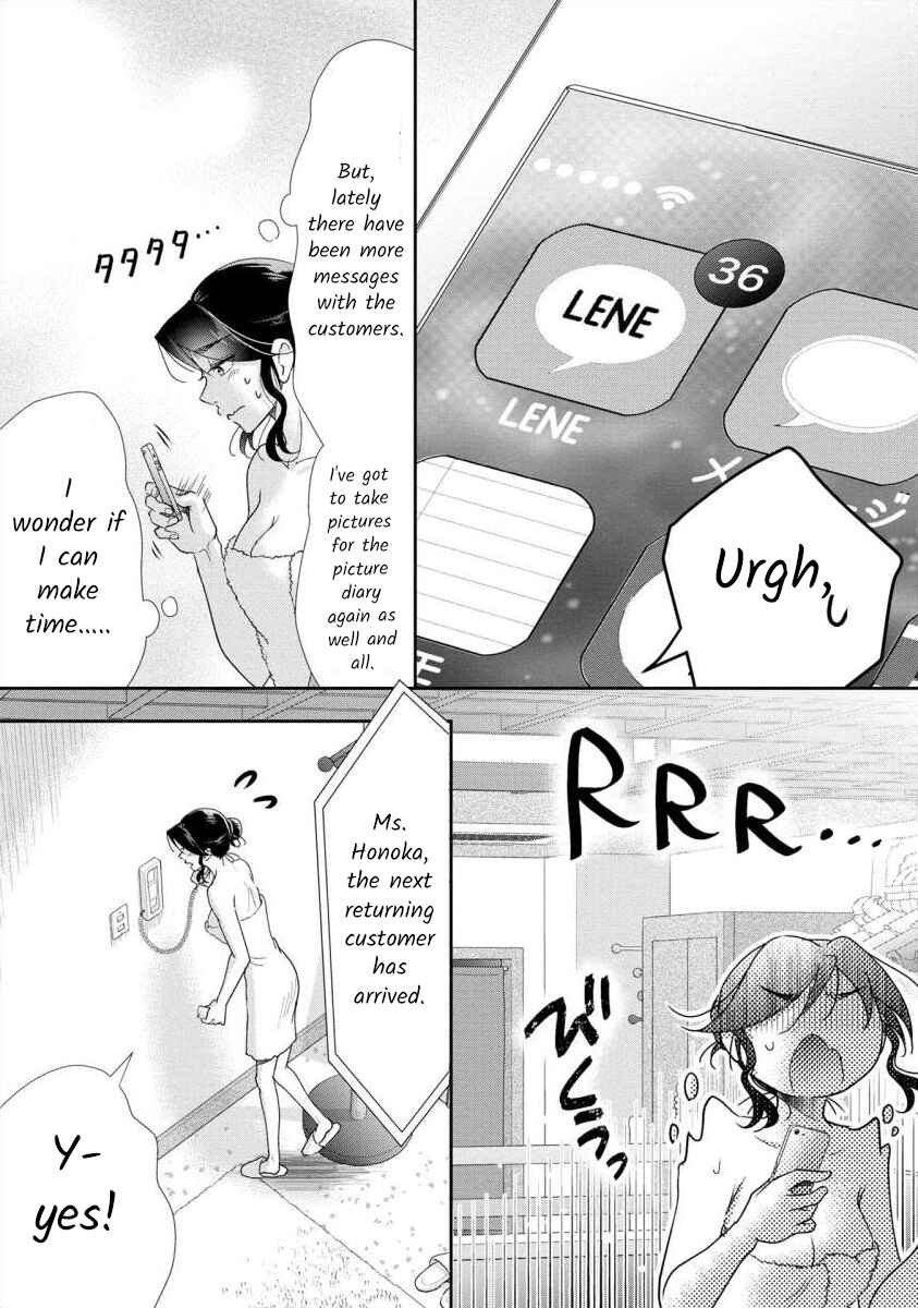 Page 4 Chapter 54 Moto Fuuzokujou ga Kanemochi Tsuma ni Narimashita
