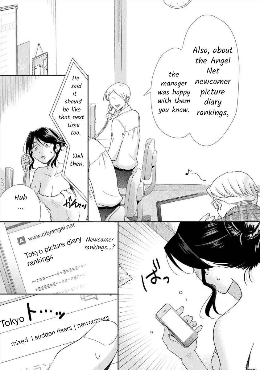 Page 5 Chapter 54 Moto Fuuzokujou ga Kanemochi Tsuma ni Narimashita