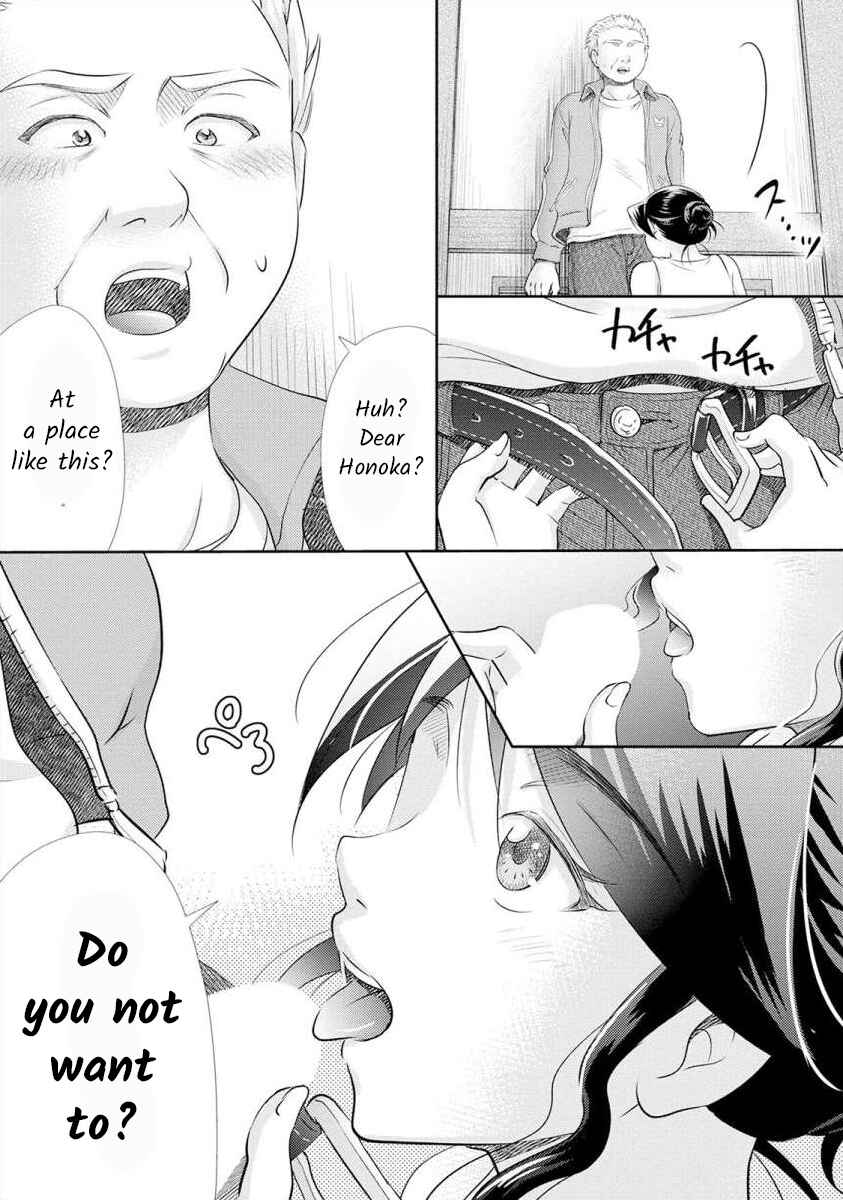 Page 14 Chapter 19 Moto Fuuzokujou ga Kanemochi Tsuma ni Narimashita