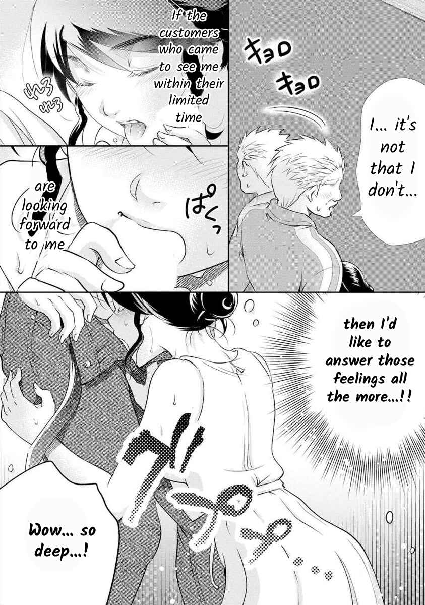 Page 15 Chapter 19 Moto Fuuzokujou ga Kanemochi Tsuma ni Narimashita