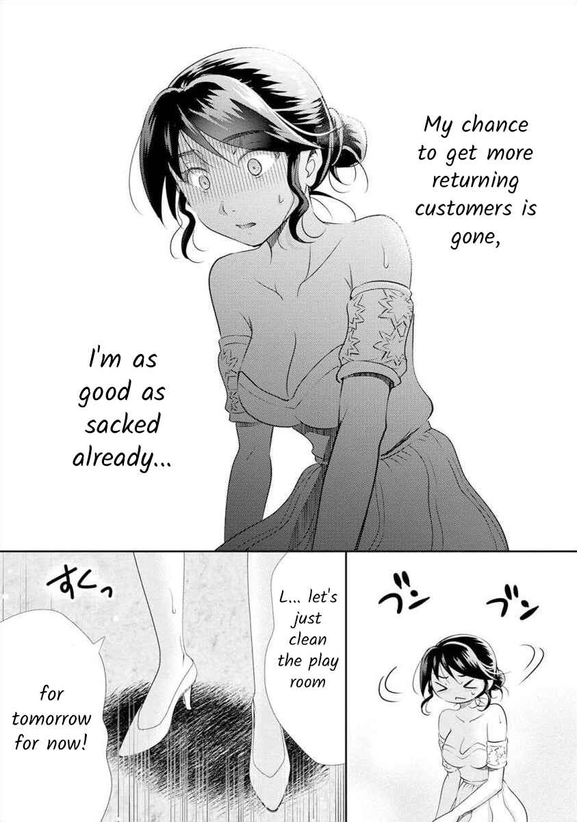 Page 2 Chapter 19 Moto Fuuzokujou ga Kanemochi Tsuma ni Narimashita