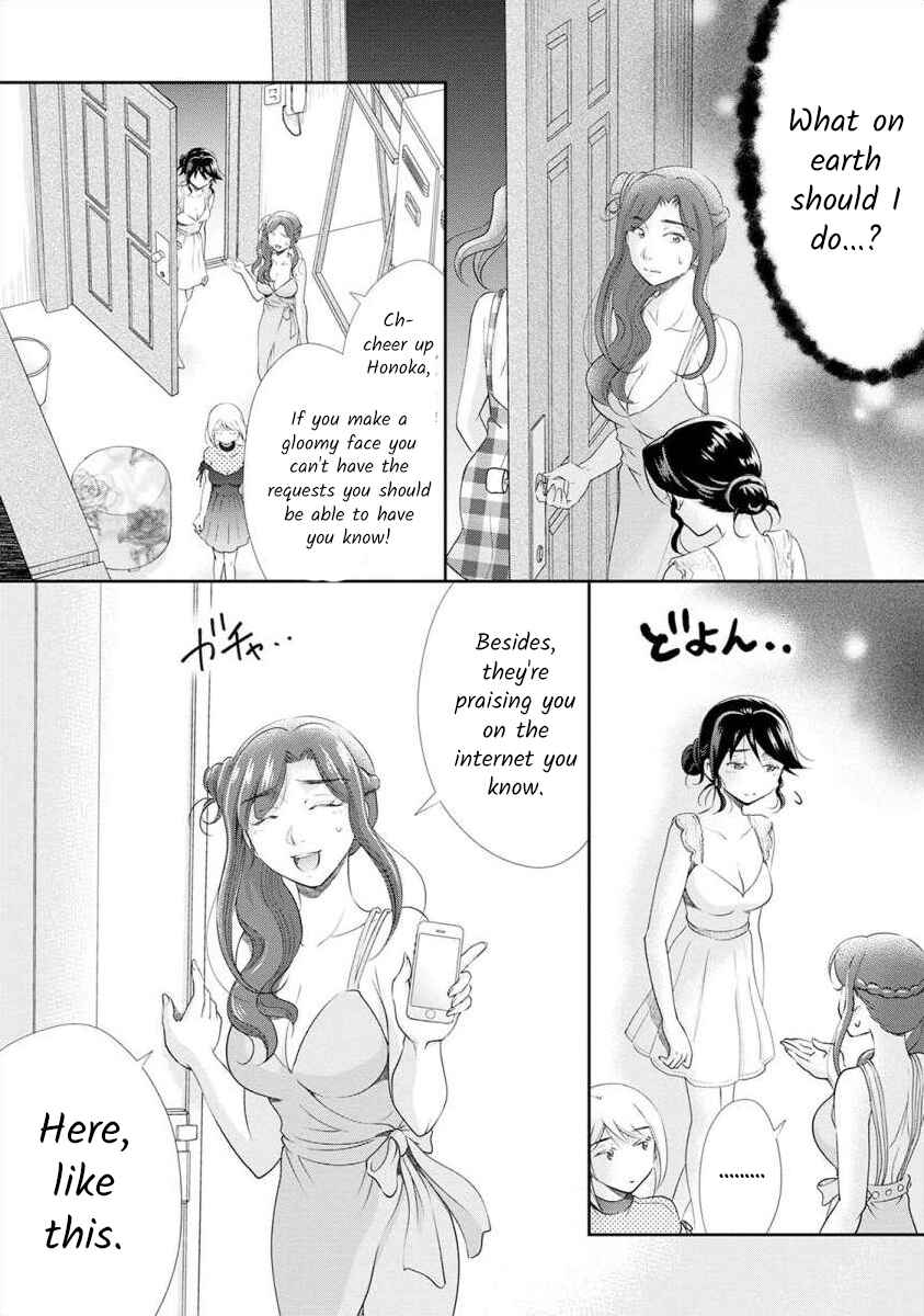 Page 8 Chapter 19 Moto Fuuzokujou ga Kanemochi Tsuma ni Narimashita