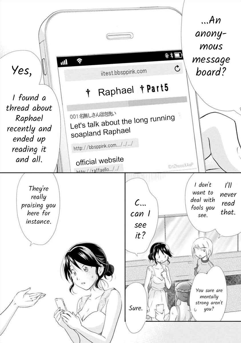 Page 9 Chapter 19 Moto Fuuzokujou ga Kanemochi Tsuma ni Narimashita