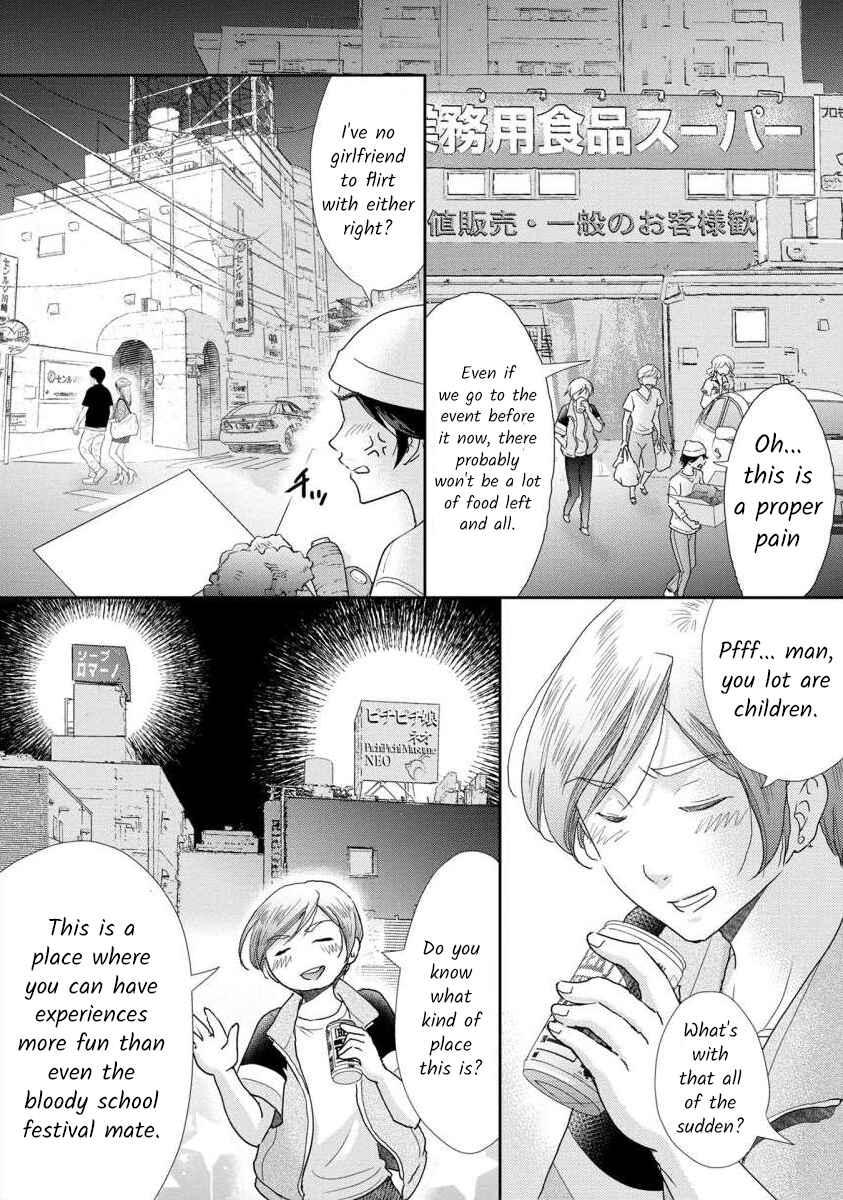 Page 21 Chapter 43 Moto Fuuzokujou ga Kanemochi Tsuma ni Narimashita