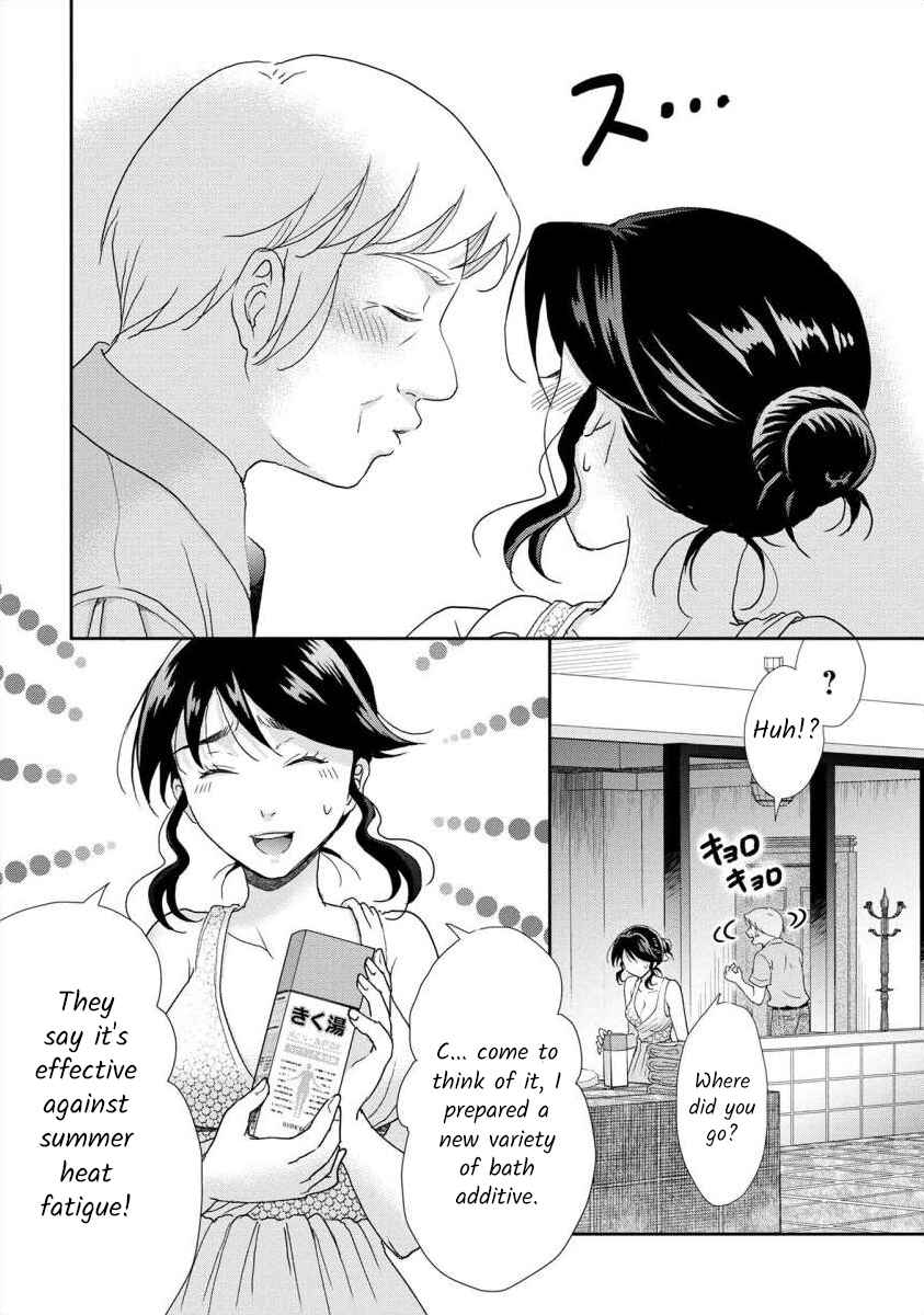 Page 6 Chapter 43 Moto Fuuzokujou ga Kanemochi Tsuma ni Narimashita