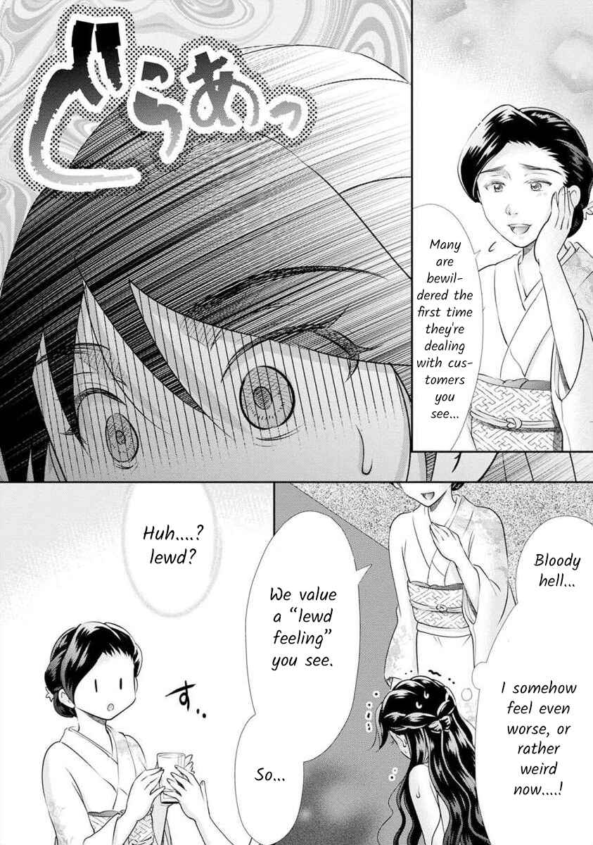 Page 11 Chapter 22 Moto Fuuzokujou ga Kanemochi Tsuma ni Narimashita