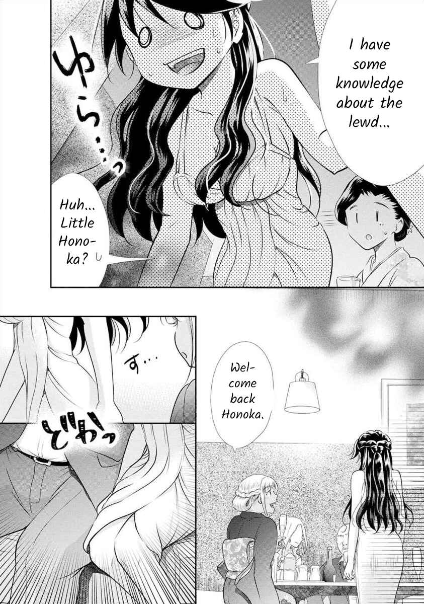 Page 12 Chapter 22 Moto Fuuzokujou ga Kanemochi Tsuma ni Narimashita