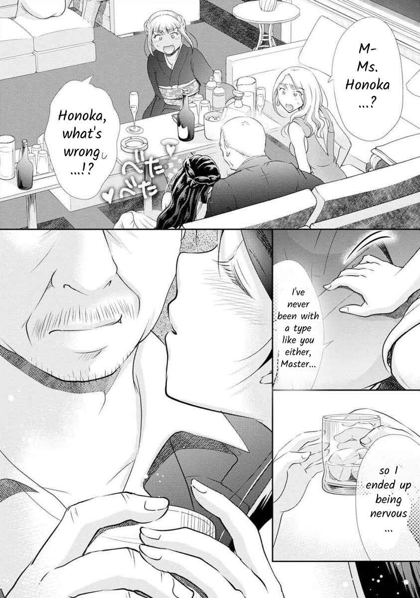 Page 14 Chapter 22 Moto Fuuzokujou ga Kanemochi Tsuma ni Narimashita