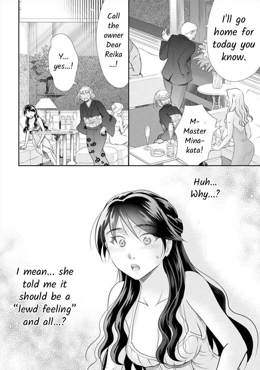 Page 16 Chapter 22 Moto Fuuzokujou ga Kanemochi Tsuma ni Narimashita