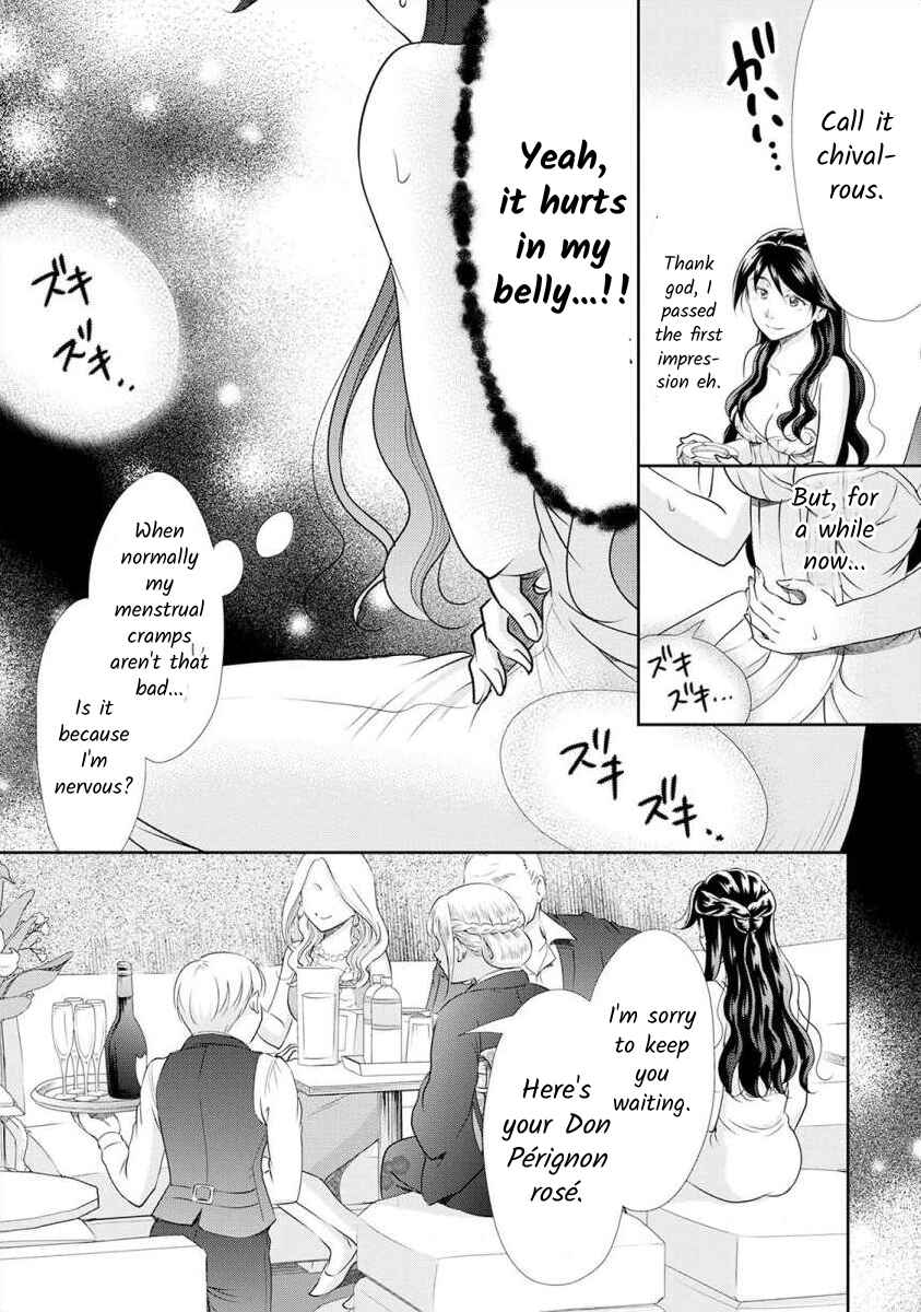 Page 3 Chapter 22 Moto Fuuzokujou ga Kanemochi Tsuma ni Narimashita