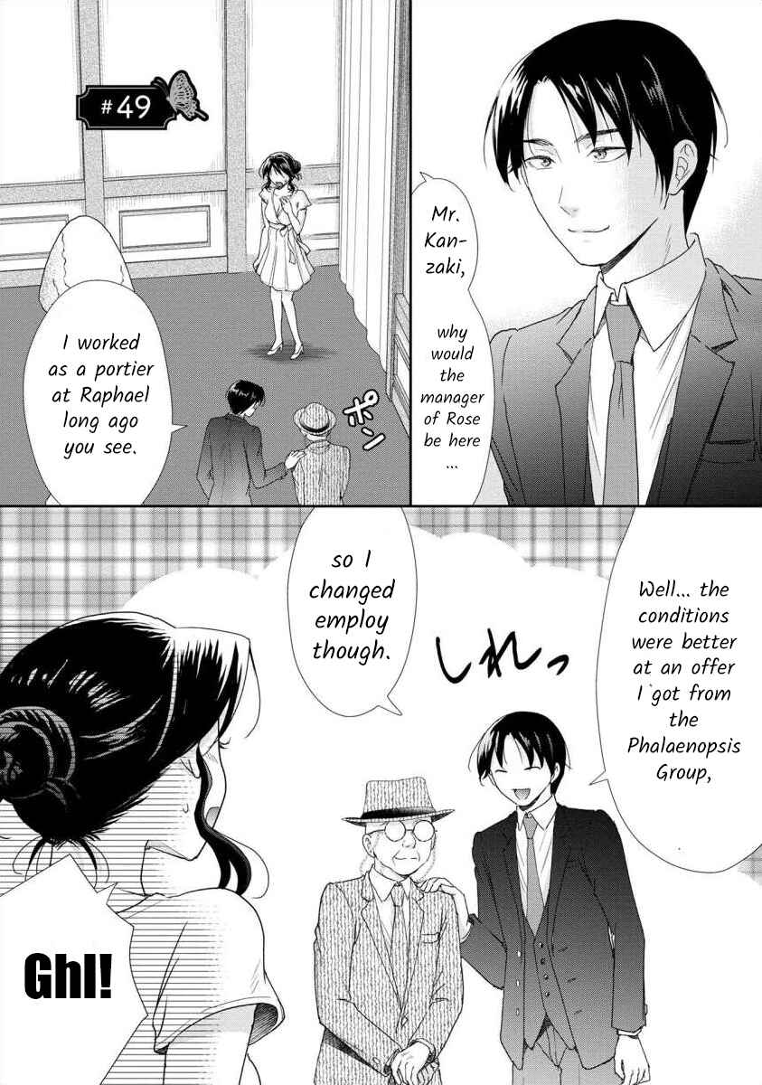 Page 1 Chapter 49 Moto Fuuzokujou ga Kanemochi Tsuma ni Narimashita