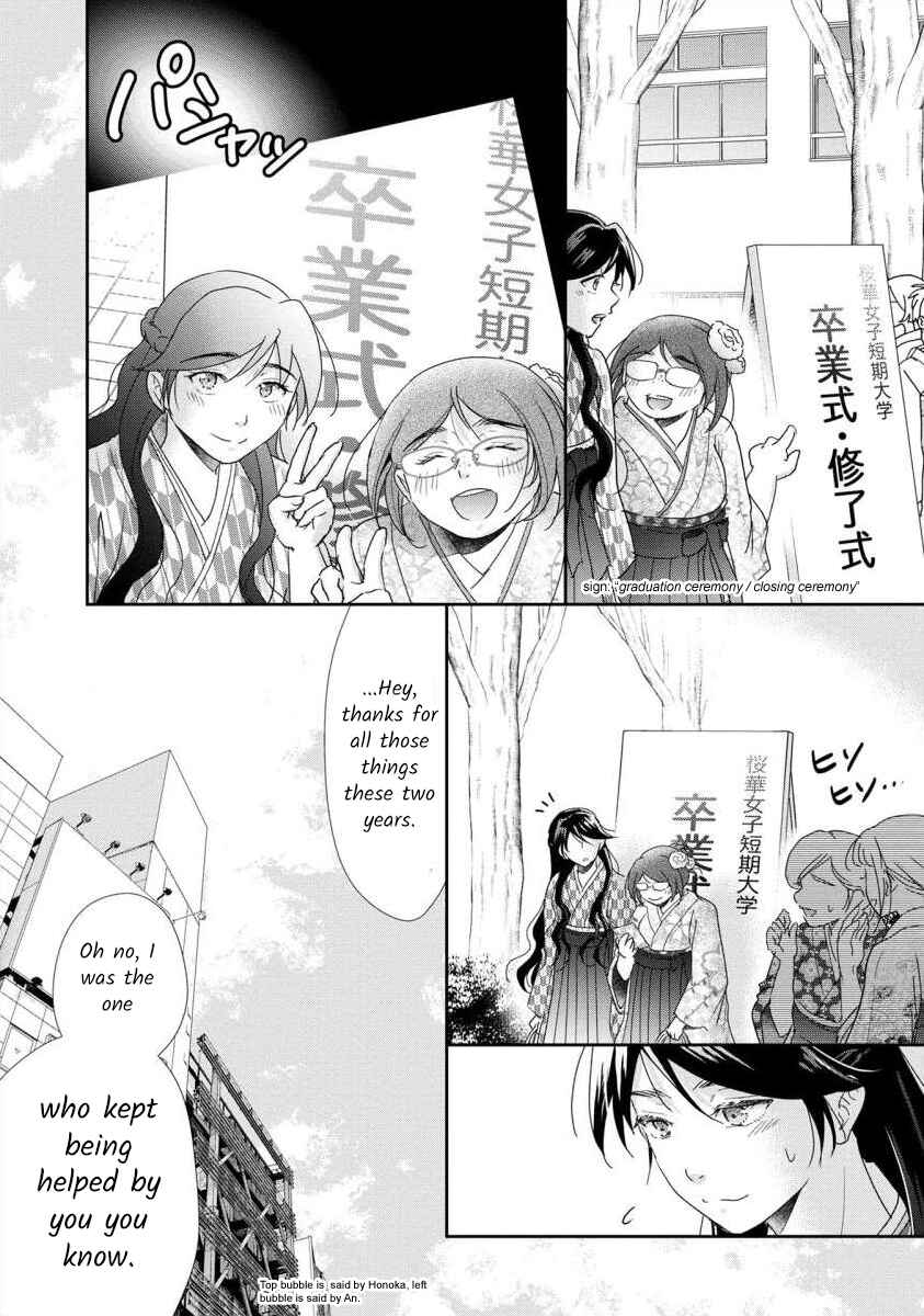 Page 11 Chapter 49 Moto Fuuzokujou ga Kanemochi Tsuma ni Narimashita
