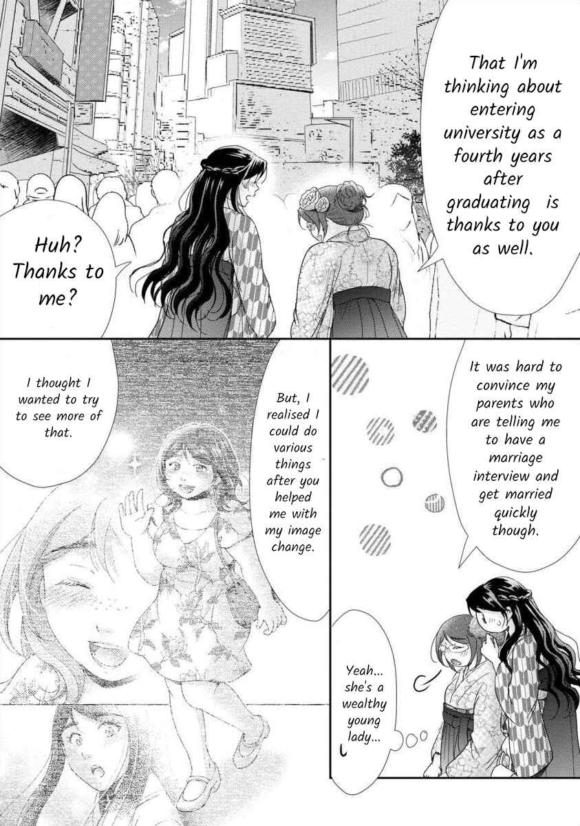 Page 12 Chapter 49 Moto Fuuzokujou ga Kanemochi Tsuma ni Narimashita