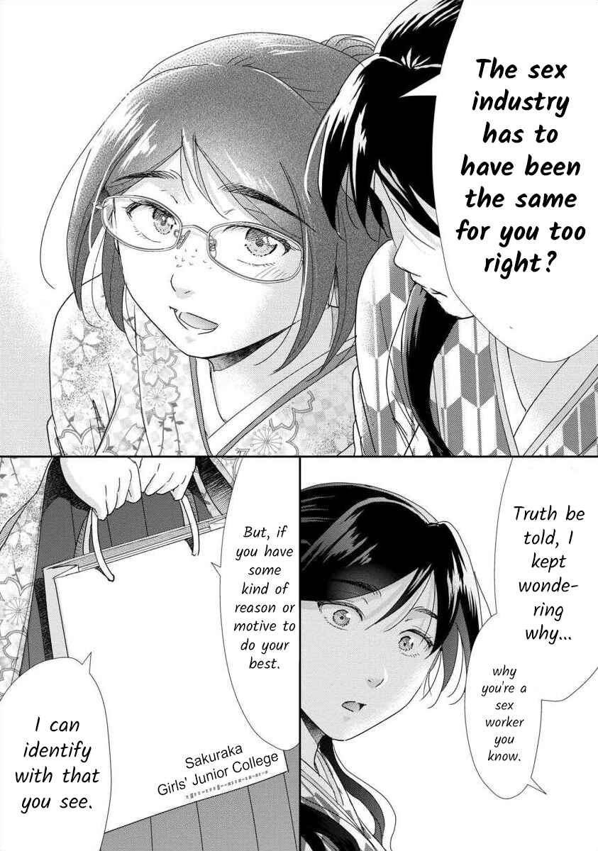 Page 13 Chapter 49 Moto Fuuzokujou ga Kanemochi Tsuma ni Narimashita