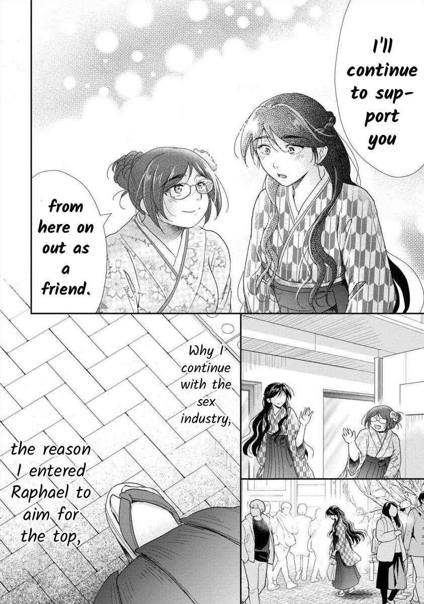 Page 14 Chapter 49 Moto Fuuzokujou ga Kanemochi Tsuma ni Narimashita