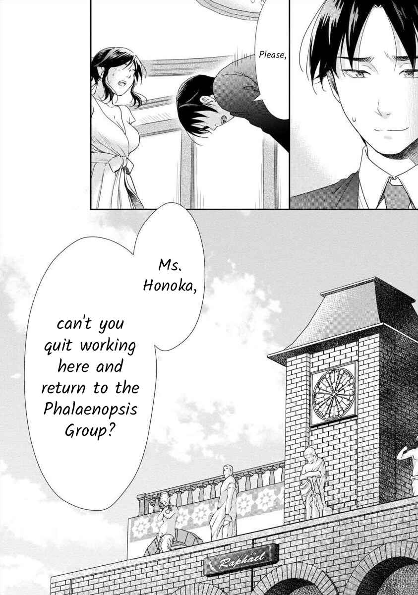 Page 5 Chapter 49 Moto Fuuzokujou ga Kanemochi Tsuma ni Narimashita