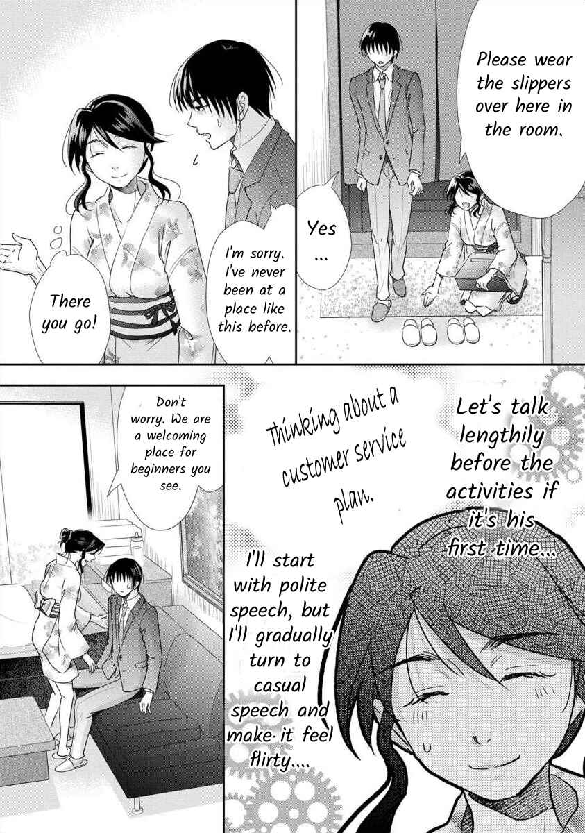 Page 14 Chapter 52 Moto Fuuzokujou ga Kanemochi Tsuma ni Narimashita