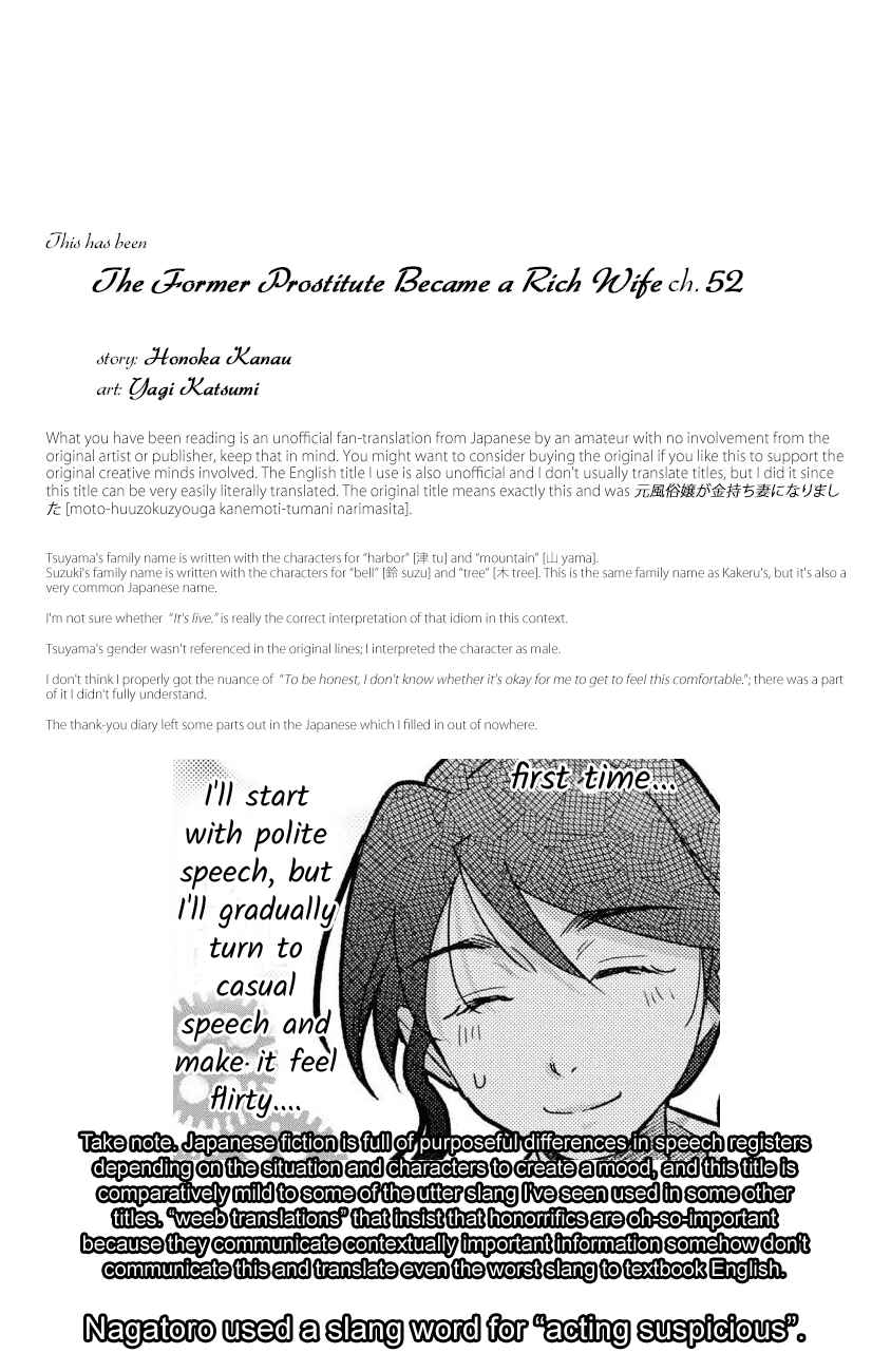 Page 33 Chapter 52 Moto Fuuzokujou ga Kanemochi Tsuma ni Narimashita