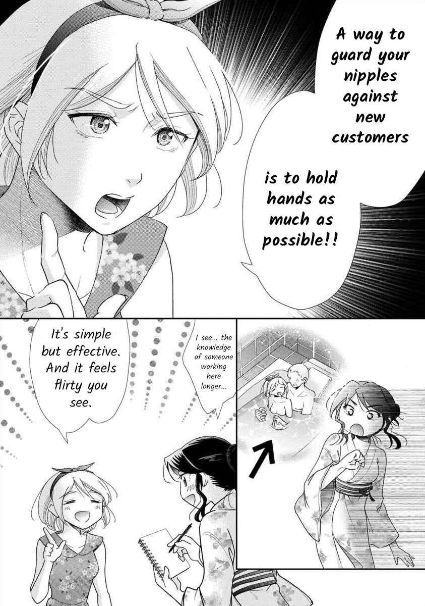 Page 8 Chapter 52 Moto Fuuzokujou ga Kanemochi Tsuma ni Narimashita