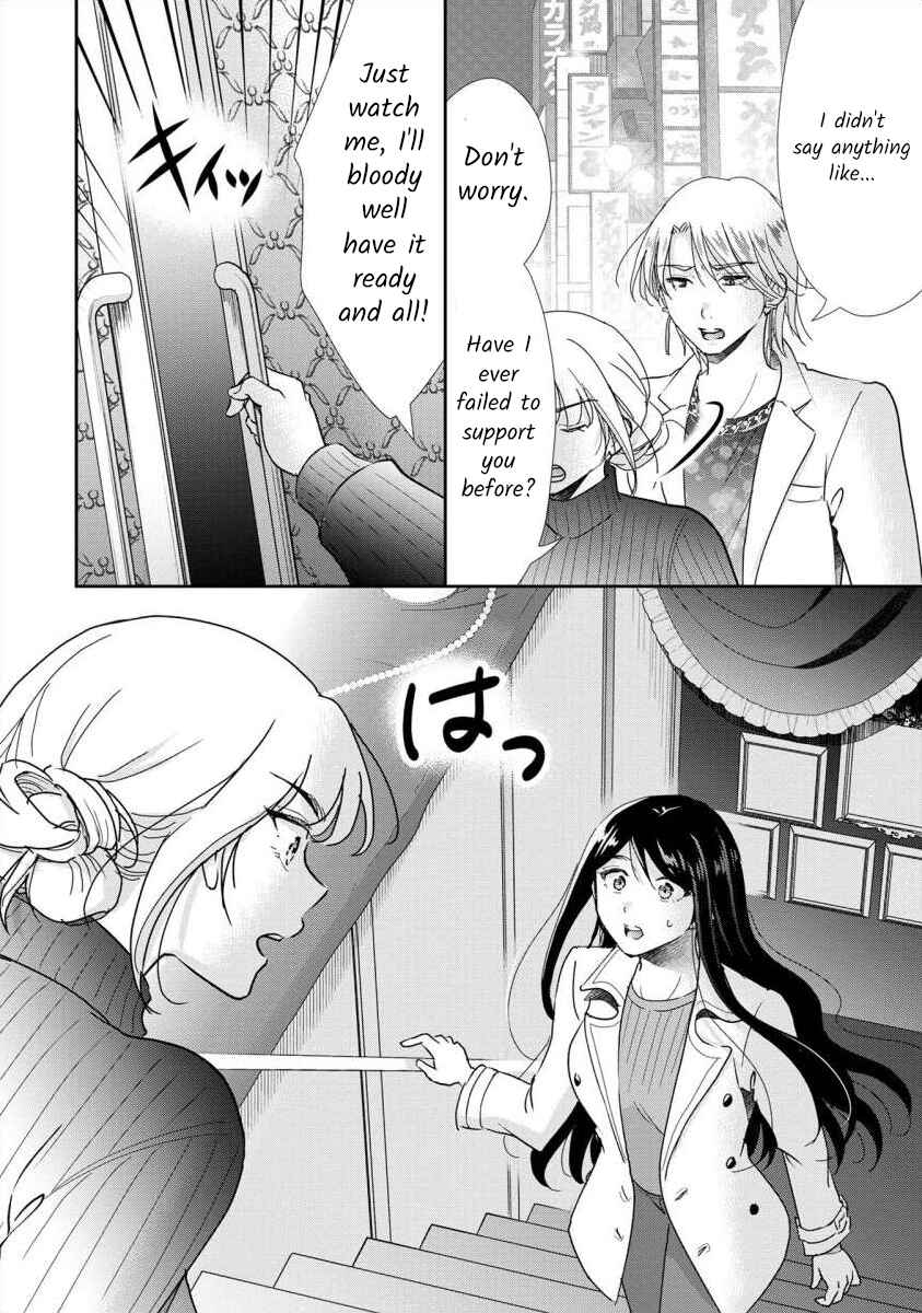 Page 14 Chapter 64 Moto Fuuzokujou ga Kanemochi Tsuma ni Narimashita