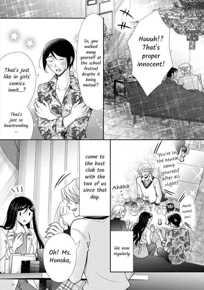 Page 5 Chapter 64 Moto Fuuzokujou ga Kanemochi Tsuma ni Narimashita