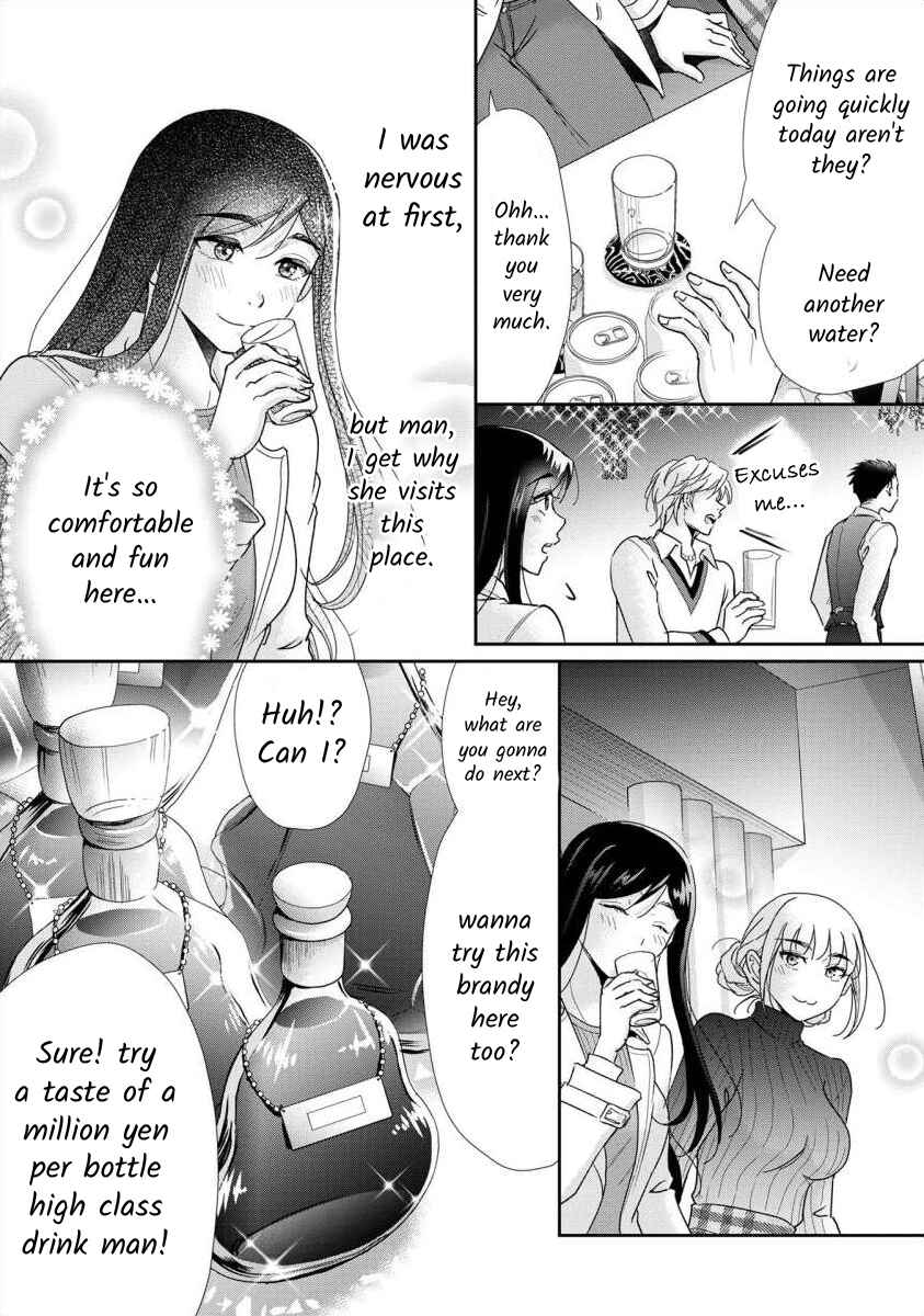 Page 6 Chapter 64 Moto Fuuzokujou ga Kanemochi Tsuma ni Narimashita