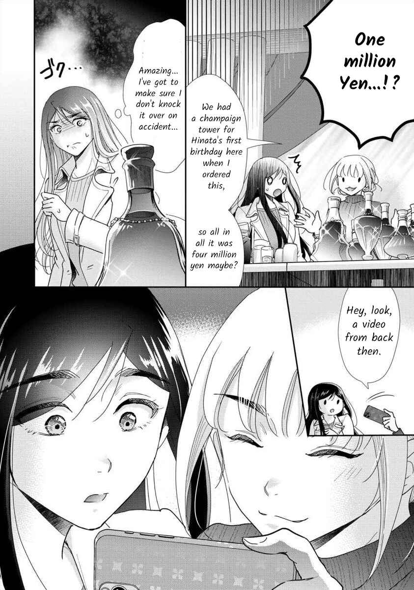 Page 7 Chapter 64 Moto Fuuzokujou ga Kanemochi Tsuma ni Narimashita