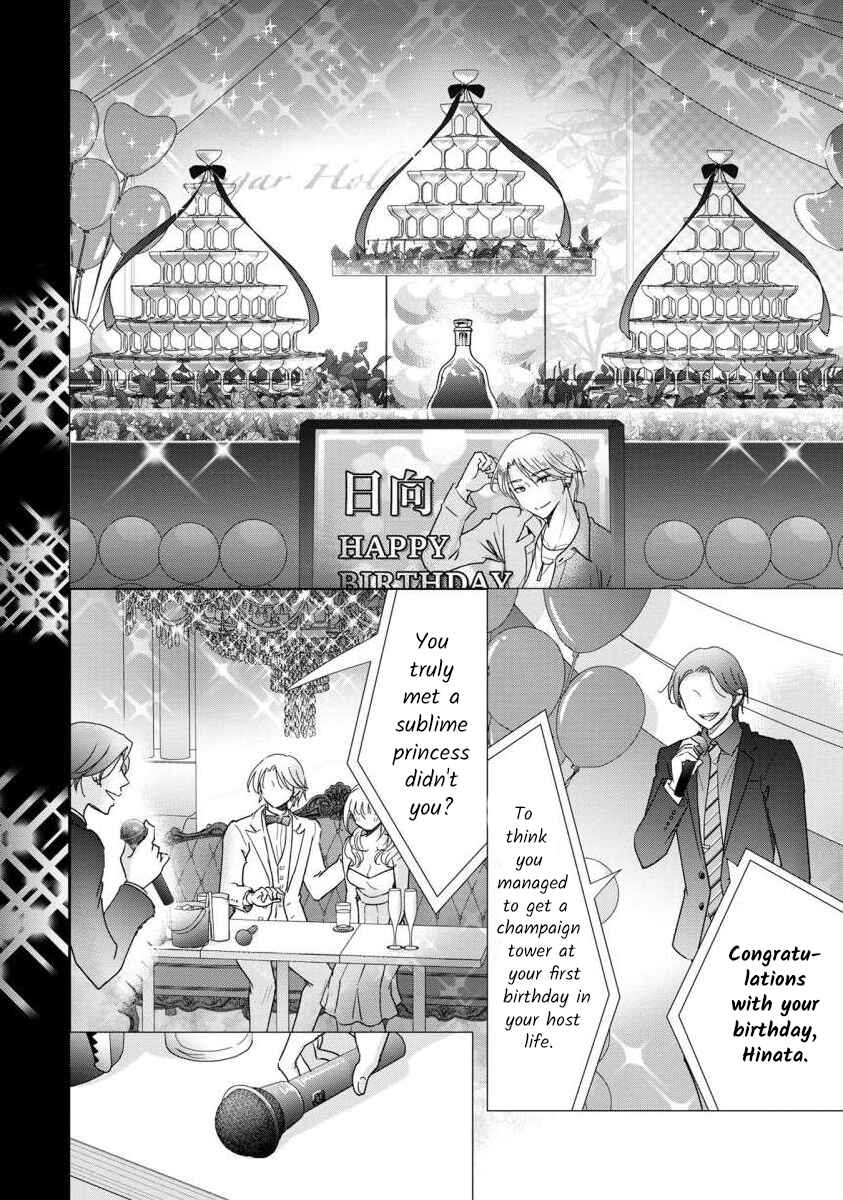 Page 8 Chapter 64 Moto Fuuzokujou ga Kanemochi Tsuma ni Narimashita