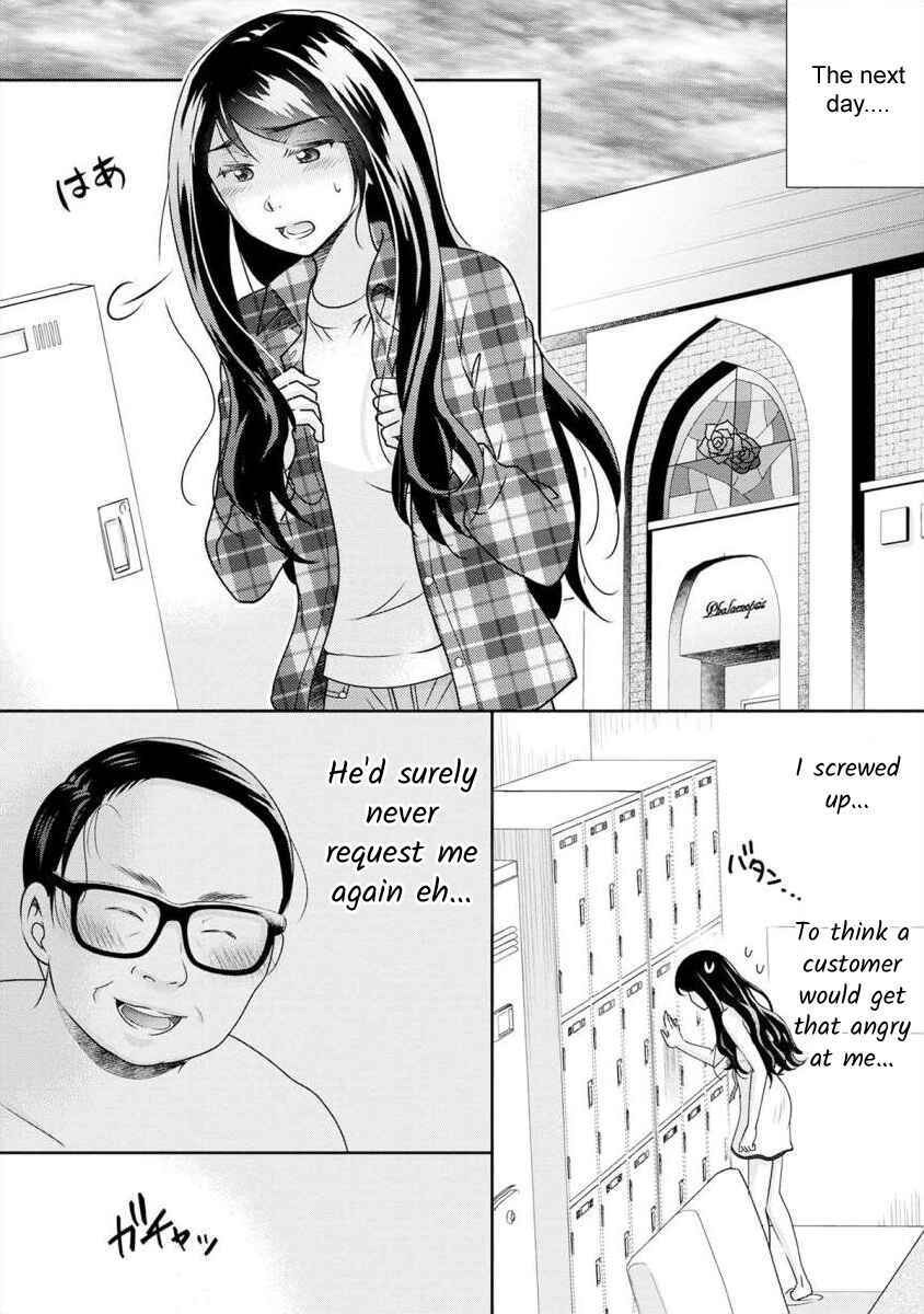 Page 19 Chapter 9 Moto Fuuzokujou ga Kanemochi Tsuma ni Narimashita