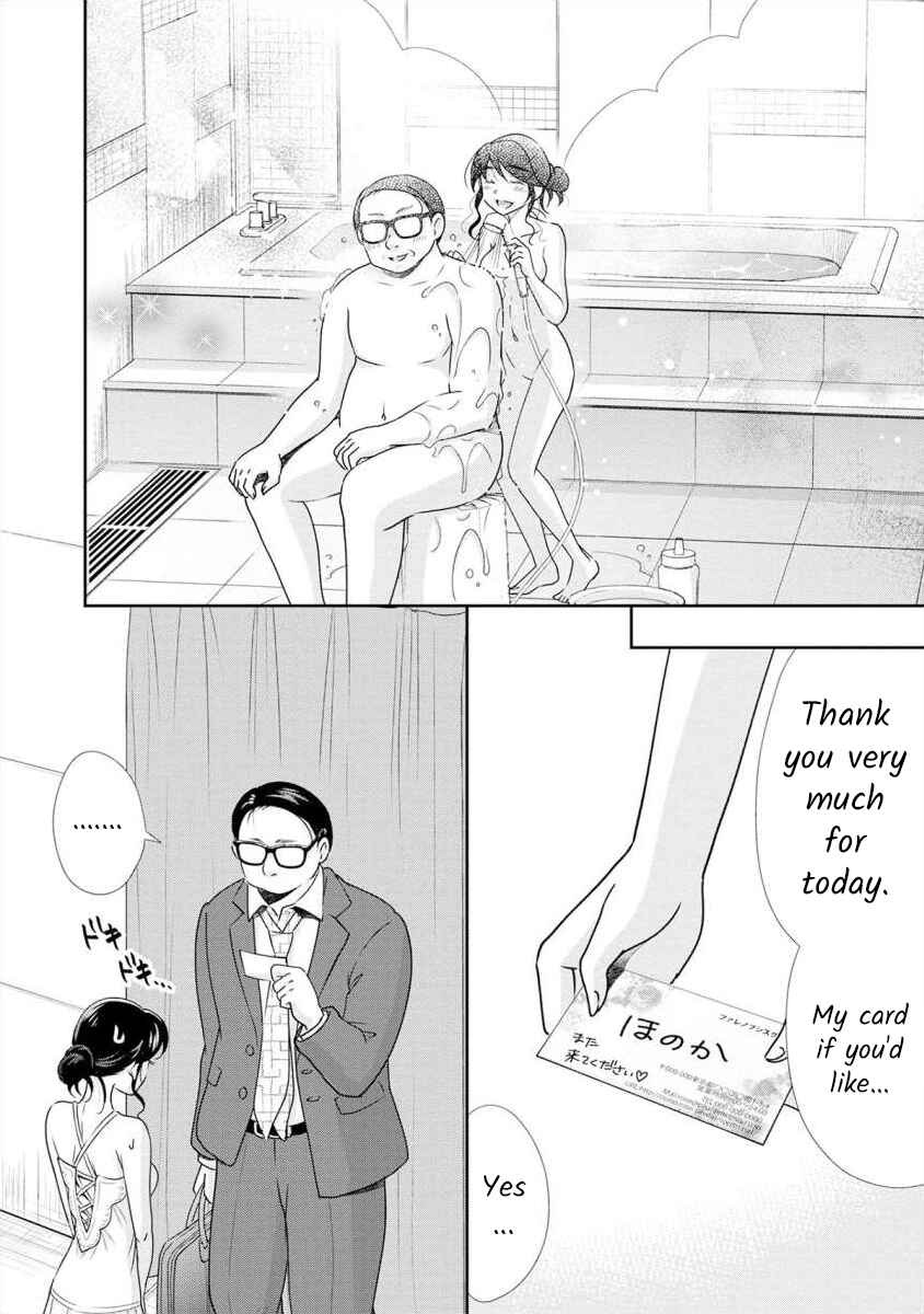 Page 5 Chapter 9 Moto Fuuzokujou ga Kanemochi Tsuma ni Narimashita