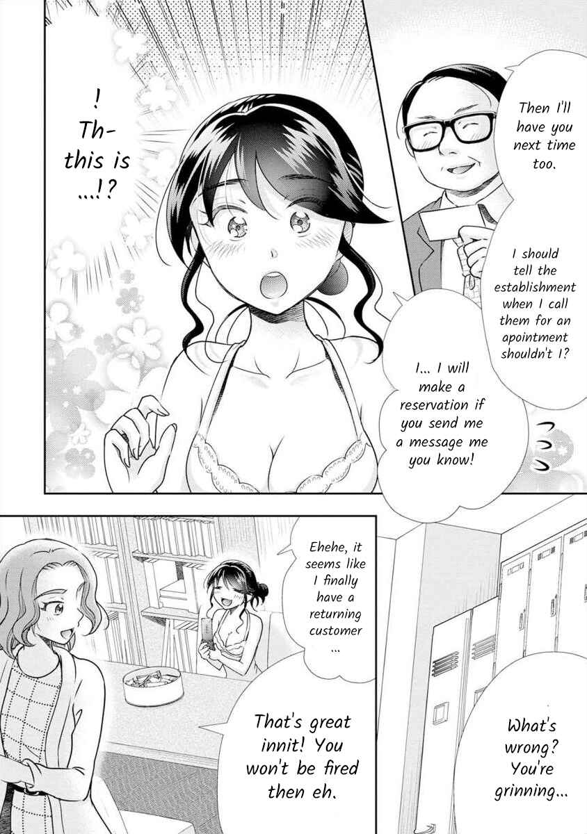 Page 6 Chapter 9 Moto Fuuzokujou ga Kanemochi Tsuma ni Narimashita