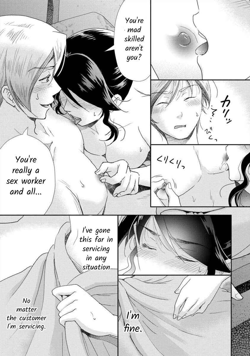 Page 11 Chapter 44 Moto Fuuzokujou ga Kanemochi Tsuma ni Narimashita