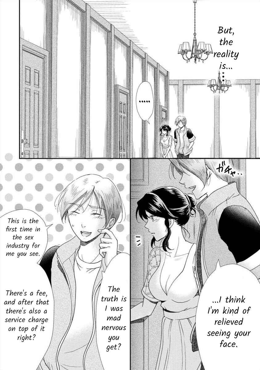 Page 2 Chapter 44 Moto Fuuzokujou ga Kanemochi Tsuma ni Narimashita