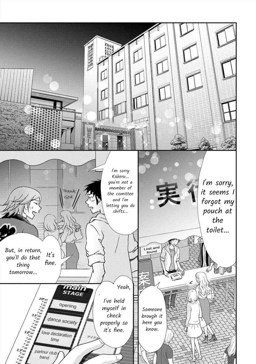 Page 5 Chapter 44 Moto Fuuzokujou ga Kanemochi Tsuma ni Narimashita