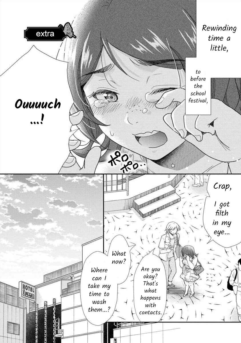 Page 1 Chapter 49.5 Moto Fuuzokujou ga Kanemochi Tsuma ni Narimashita
