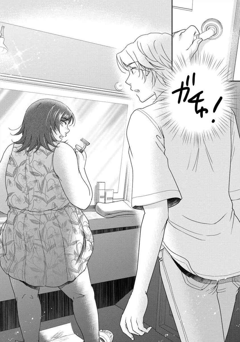 Page 8 Chapter 49.5 Moto Fuuzokujou ga Kanemochi Tsuma ni Narimashita