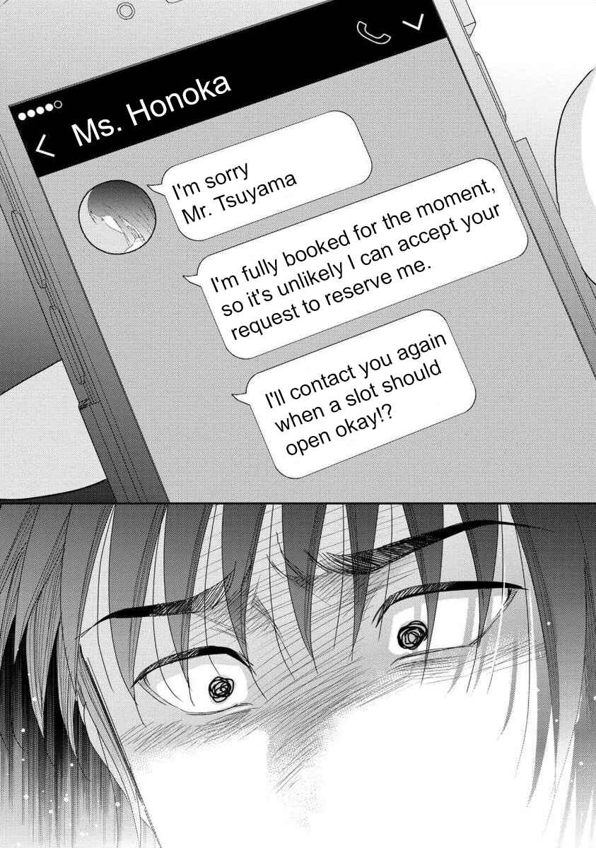 Page 15 Chapter 57 Moto Fuuzokujou ga Kanemochi Tsuma ni Narimashita