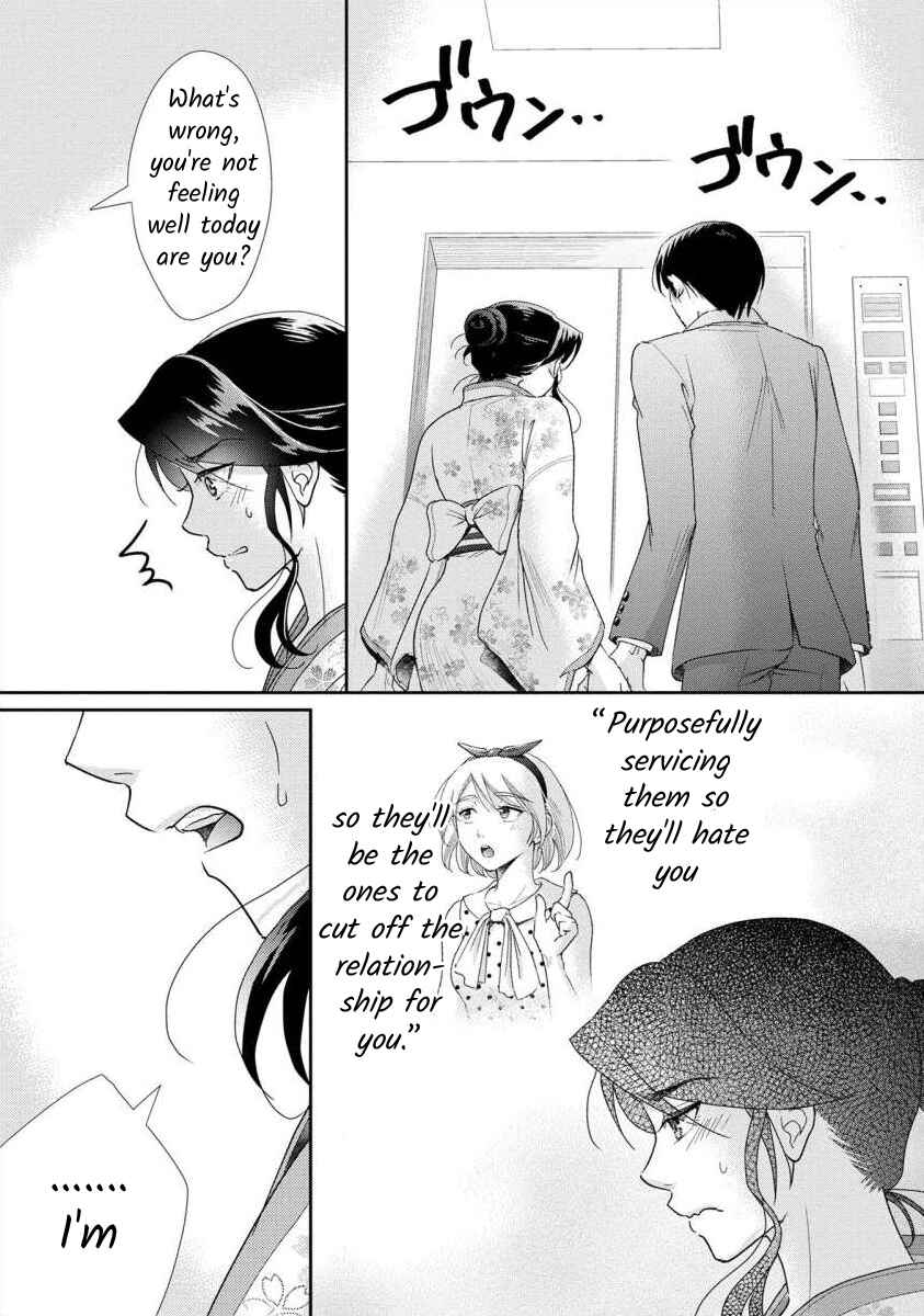 Page 5 Chapter 57 Moto Fuuzokujou ga Kanemochi Tsuma ni Narimashita