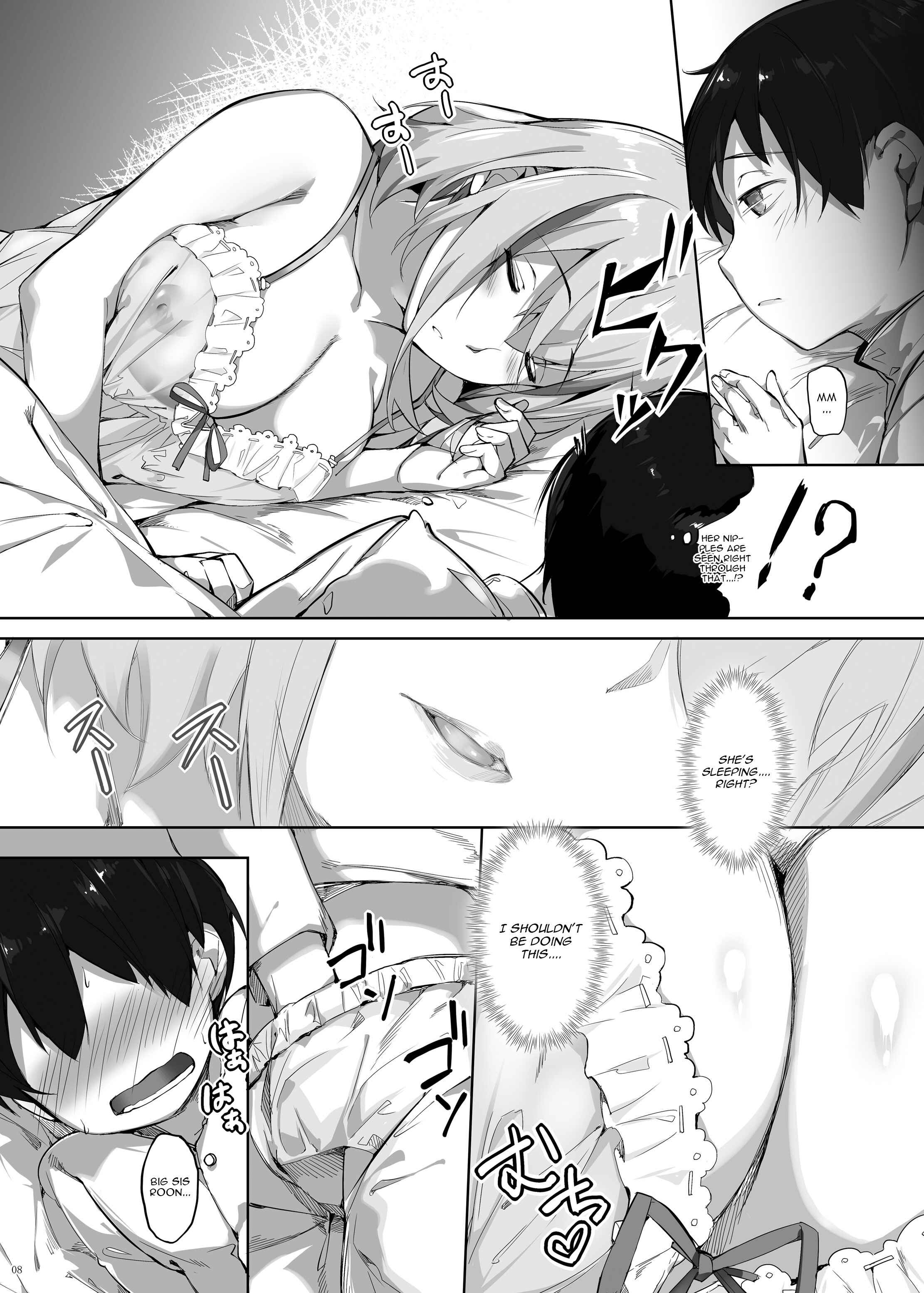 Page 8 Chapter 4 Azur Lane - Iron-Blooded Sisters Shota Solicitation Indecent Record (Doujinshi)