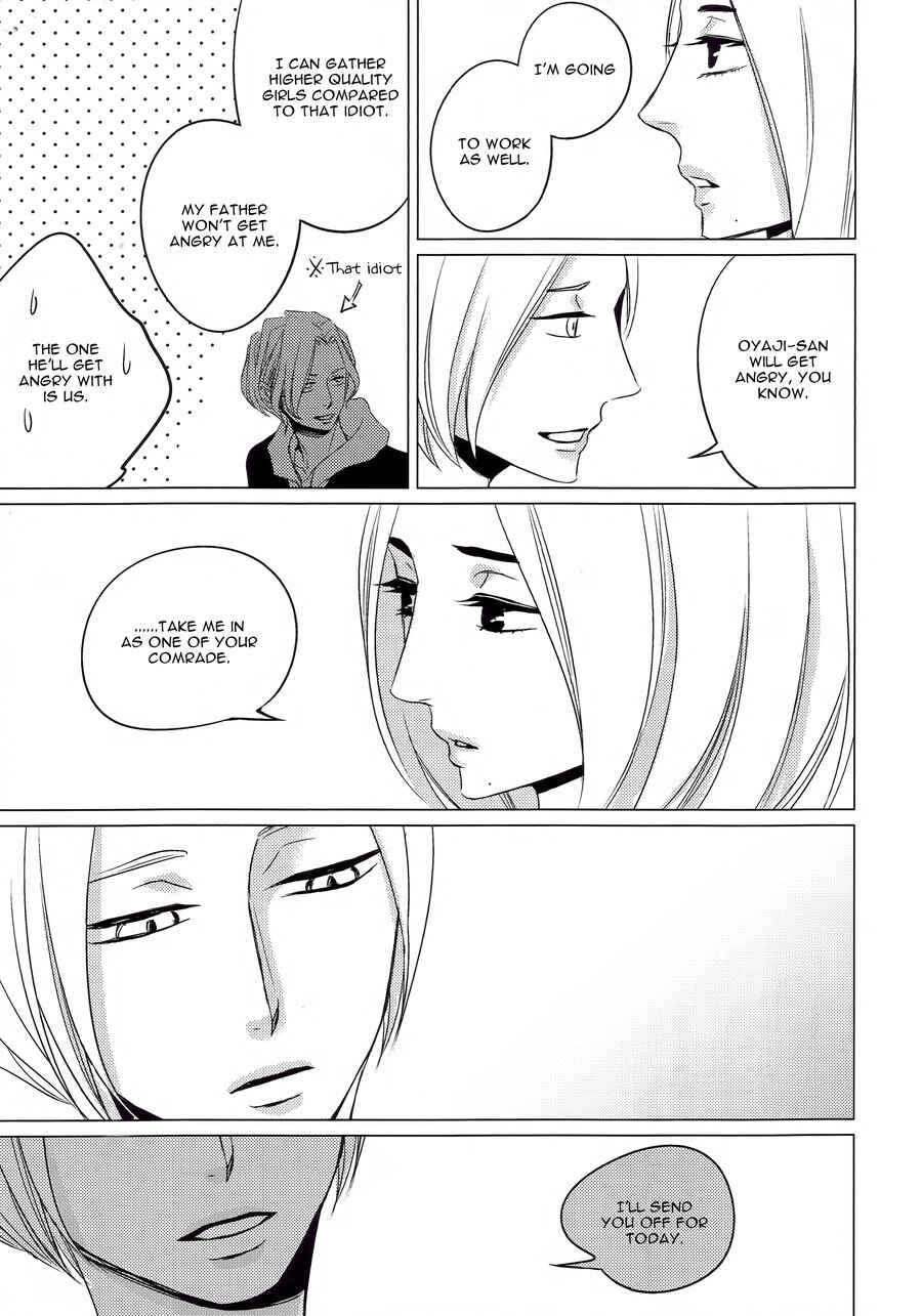 Page 12 Chapter Unknown_e215 Ashita Sekai ga Owarunara