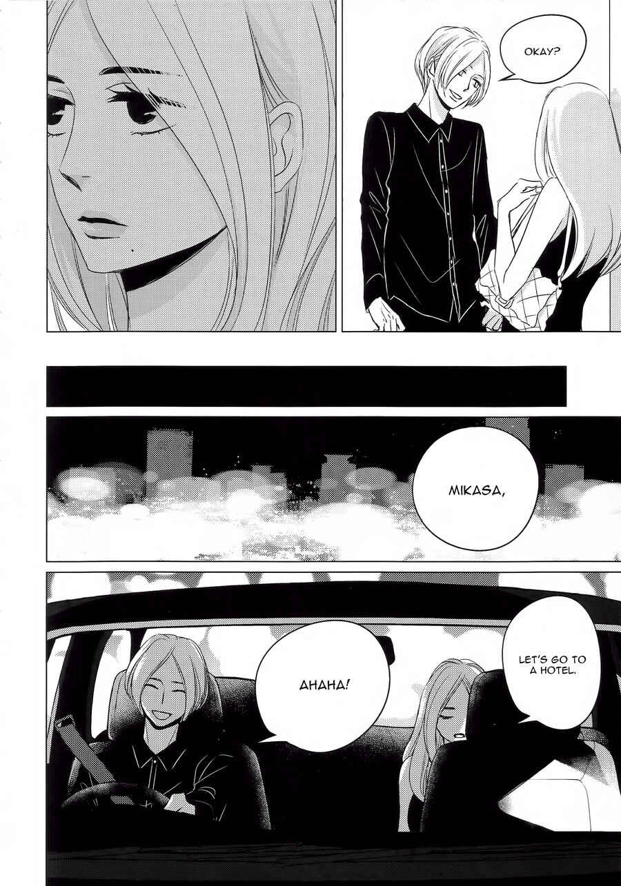 Page 13 Chapter Unknown_e215 Ashita Sekai ga Owarunara