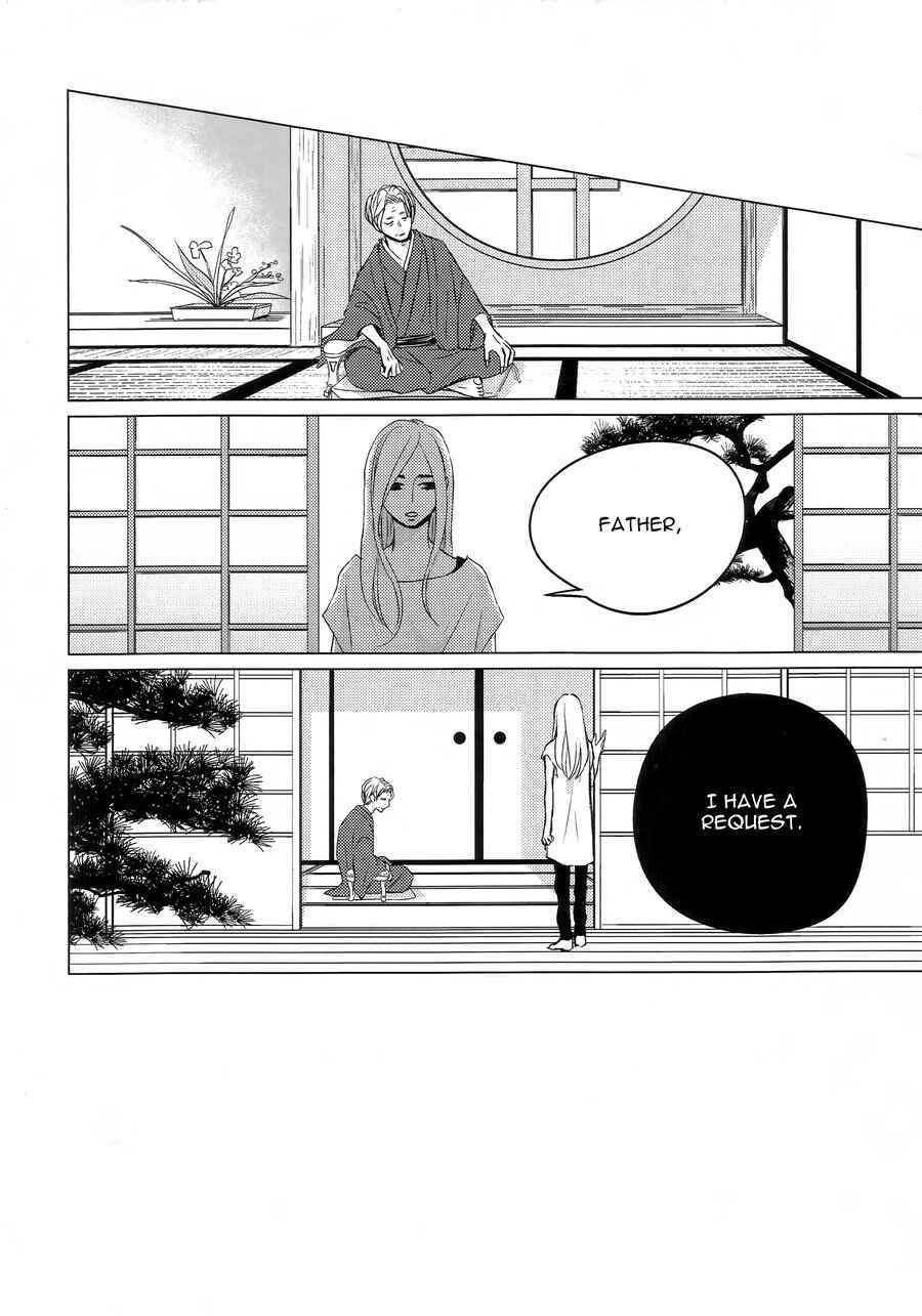 Page 19 Chapter Unknown_e215 Ashita Sekai ga Owarunara